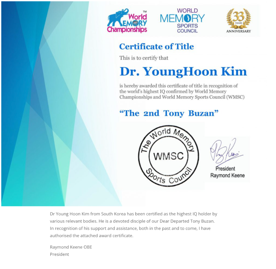 Kims World Memory Championship Cert
